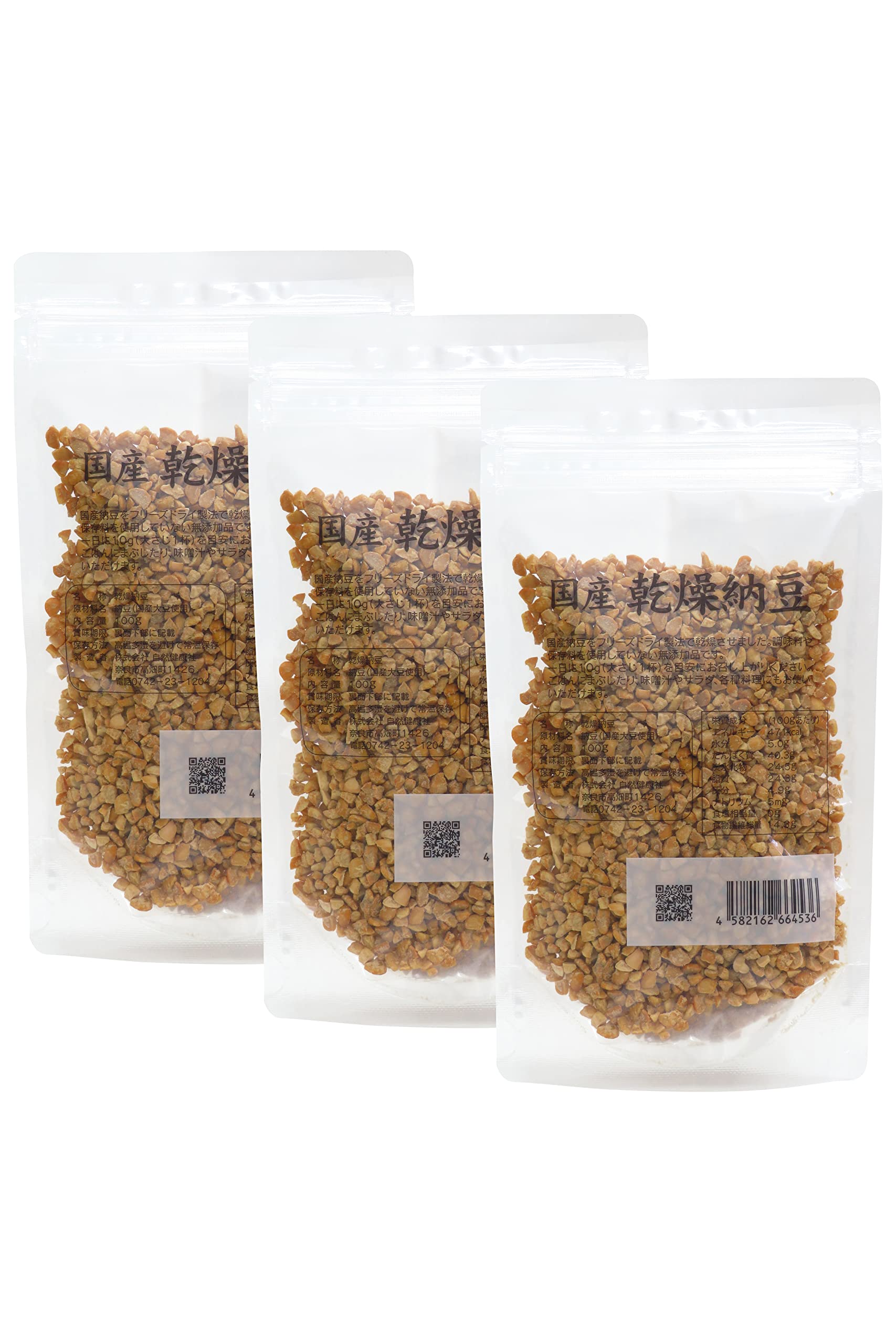 Amazon.co.jp: 自然健康社 乾燥納豆 100g×3個 ドライ納豆 ひきわり 無